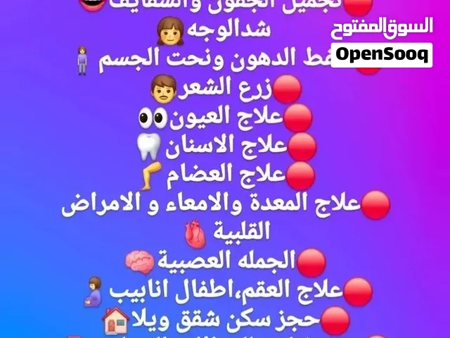 دلیل و مترجم سیاحی و طبی
