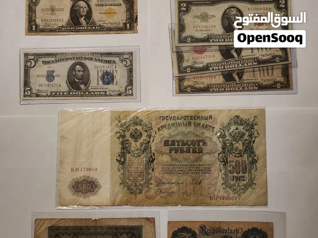 عملات ورقية عملات نادرةRare collectible old  vintage banknotes