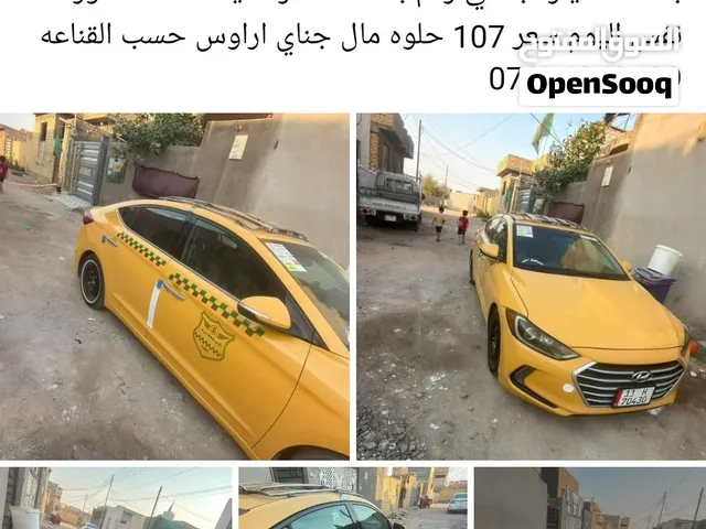 هيونداي النترا