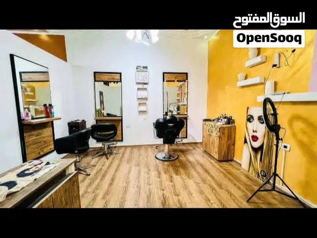 معدات مركز تجميل متكامل