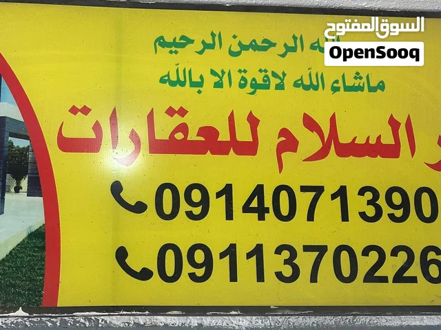 مبنى إداري جديد للايجار في الظهرة على الطريق الرئيسي