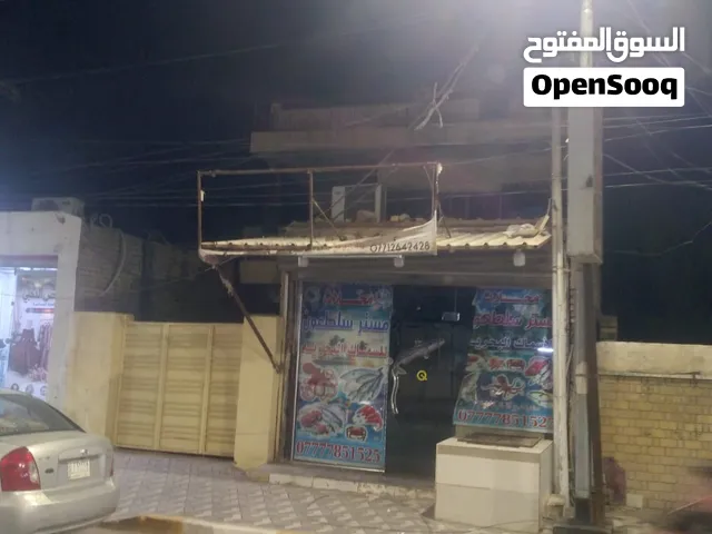 دار للبيع حساب كاع تجاري