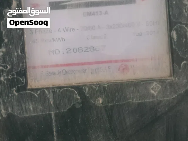 ميتر كهربائي للبيع
