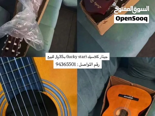 جيتار كلاسيك (lucky star)(غير مستخدم)