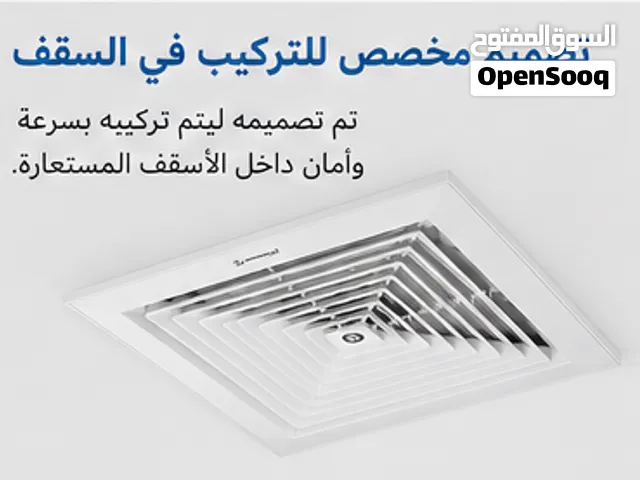 شفاط سقف مخصص للجيبسون بورد 60×60 موديل BPT15-44-1 قدرة 70 واط تدفق هواء 408m3/h