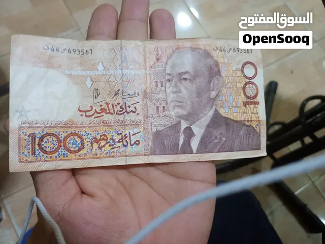 عملة ورقية عملت الحسن تاني بلمغرب