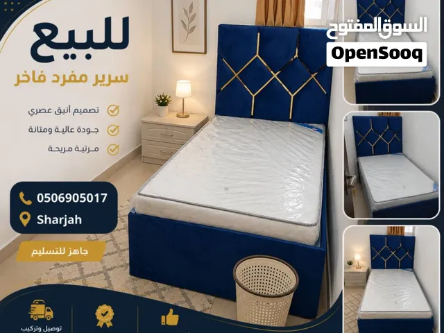 سراير مخمل فاخرة شبه جديدة