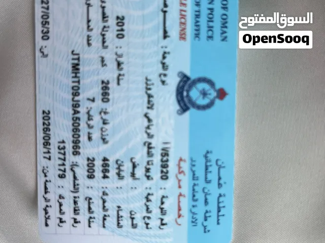 السياره بحالة الوكاله لا يوجد بها اعطال استخدام شخصي فقط