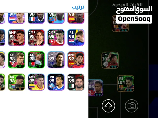 حساب بيس للبيع كامل متكامل يبي شراي بس