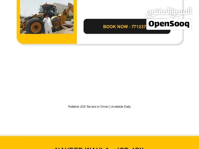 JCB 4cx for rent