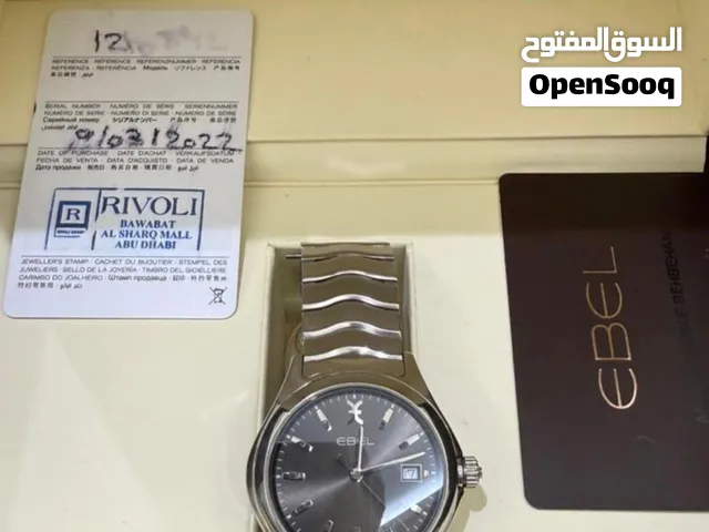 ساعة ايبل نضيف