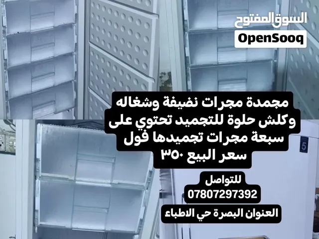 مجمدة فريزر