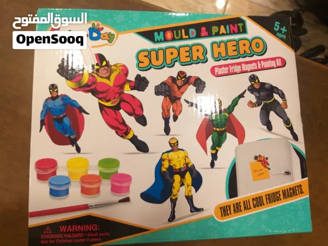 لعبه صب جبصين حديثه
