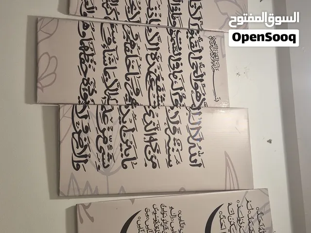 للبيع لوحه