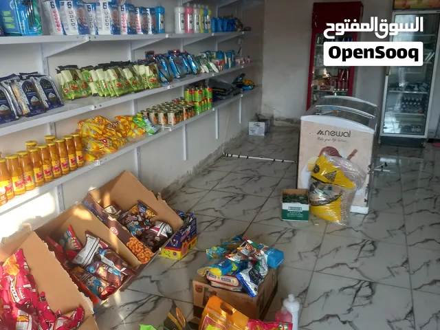لبيع سوبر ماركت يابه