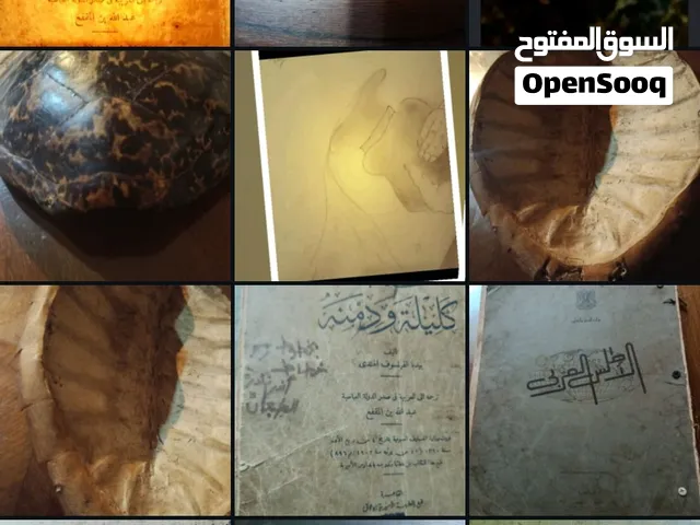 أفضل نوعية تحف في العالم