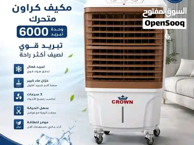 أجهزة كهربائية للبيع في معرض الخرطوم للأجهزة الكهربية فرع البرقيق جوار بنك الخرطوم يوجد لدينا توصيل