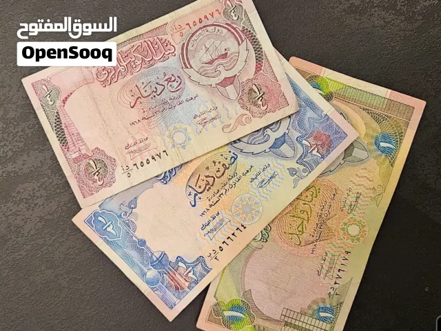 نشتري العملات القديمه