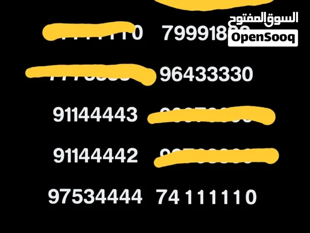 ارقاام فخمه اصحاب الاعمال تم تخفيض الاسعار ثابته شارى تواصل