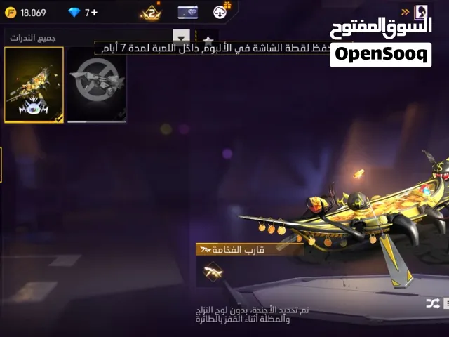 Free Fire Accounts and Characters for Sale in Al Batinah