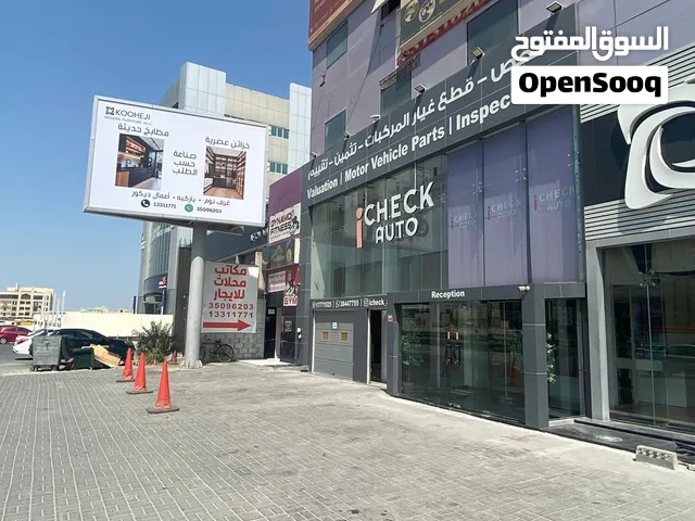 مكتب للايجار في عمارة على شارع الاستقلال في منطقة سند