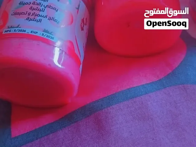 مرطب اليوريا بالفروالة