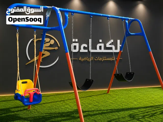 توفر مراجيح سحاسيل وسوسو تشكيلة موديلات بأسعار مميزه