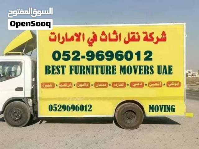 نقل اثاث فيك تركيب تلعبب دبي غجمان الشارقه راس الخيمه فجره