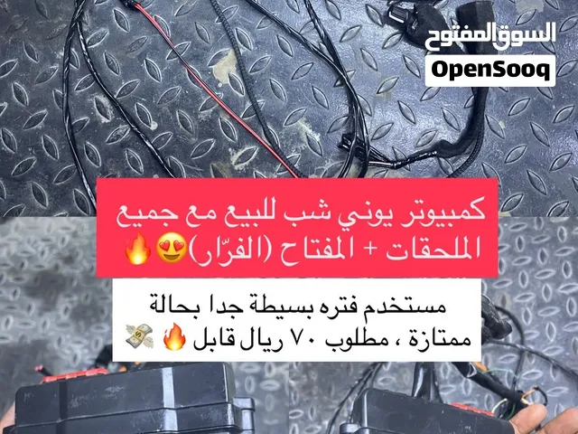 كمبيوتر يوني شب اكس اصدار حديث بحالة ممتازة