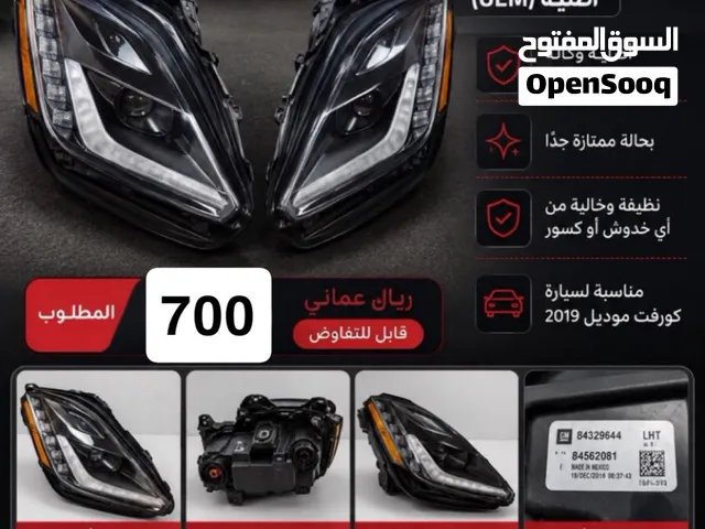 ليتات كورفيت الخلفيه والاماميه