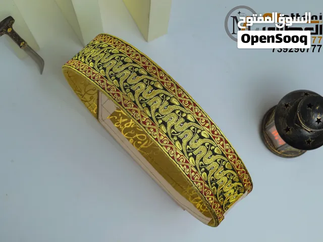 احزمه جنابي شغل يدوي