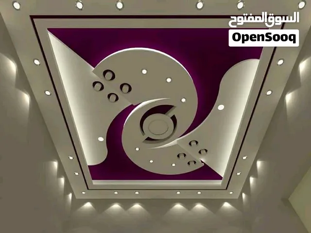 ديكورت المسيره