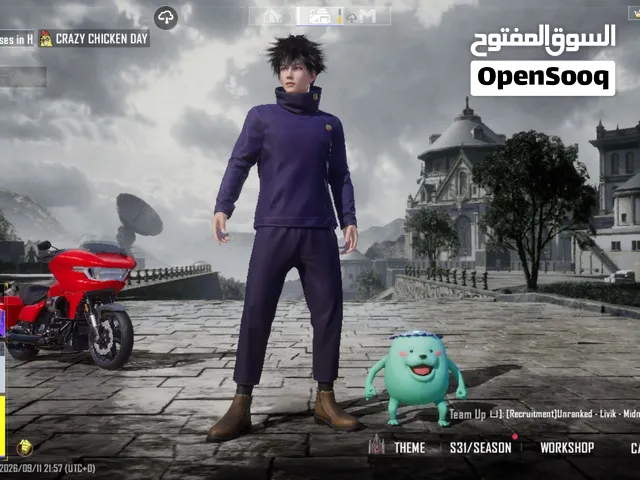 حساب ببجي