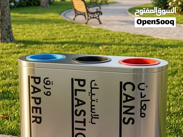 Dustbin brand New