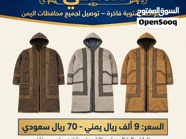 متجر الملكي للملابس العسكرية والمدنية  جميع المقاسات لطلب واتس