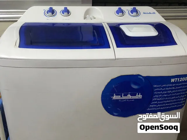 غسالة الحافظ حوضين للبيع
