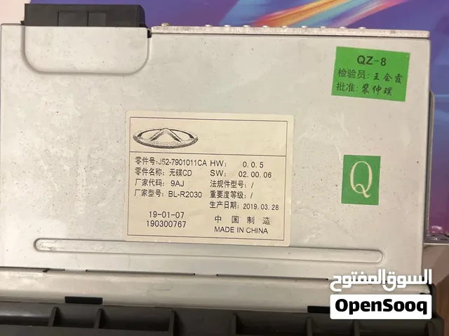 مشغل السيارة