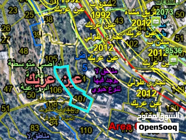 Mixed Use Land for Sale in Ramallah and Al-Bireh Ein Arik