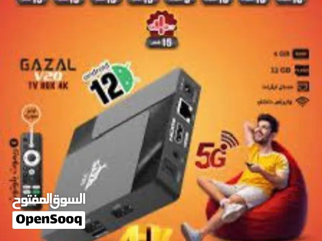 رسيفر غزال اندرويد 4 جيجا الرام v20 اشتراك 10 سنوات باقل سعر بالمملكة
