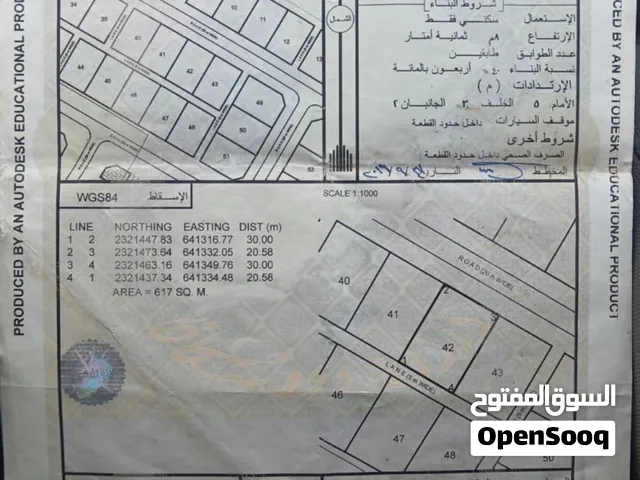محوت وادي سيل