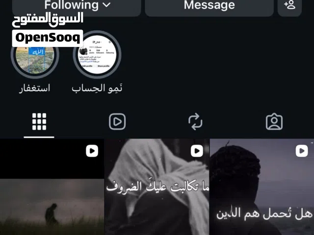 حساب انستا للبيع