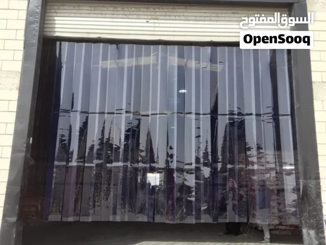 شرايح Pvc للمستودعات البرادات والبوابات