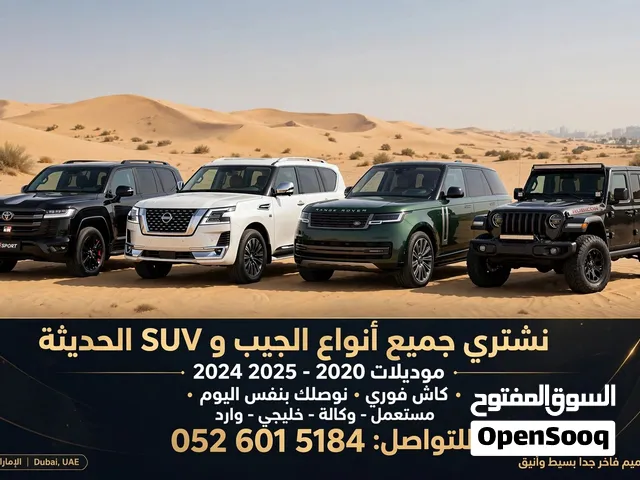 مرسيدس بي ام تويوتا