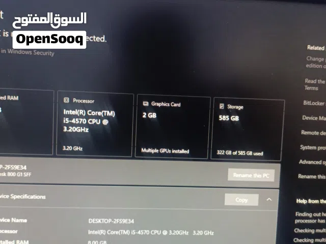 تجميعه مكتبية مواصفات قوية وحلوة شاشة وكيبورد وماوس تفاصيل بالوصف