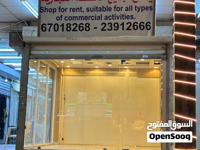 محلات للإيجار على الشارع واجها ممتازة للمحلات امام بيت اولادنا الفحيحل