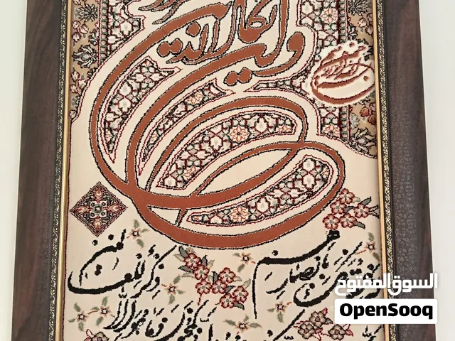 لوحة سجادة إيرانية فاخرة – فن فارسي أصيل يزيّن منزلك  منصف Mansef