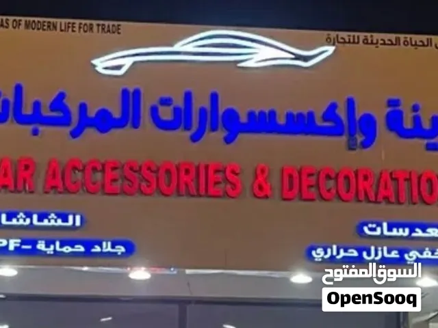 للبيع لوحه زينه واكسسوارات 3D جاهزه 400 ريال قابل