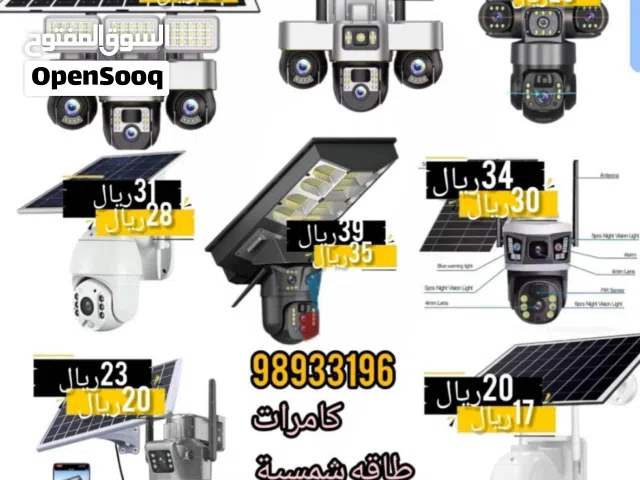 تخفيضات كامرات مراقبه طاقه شمسيه