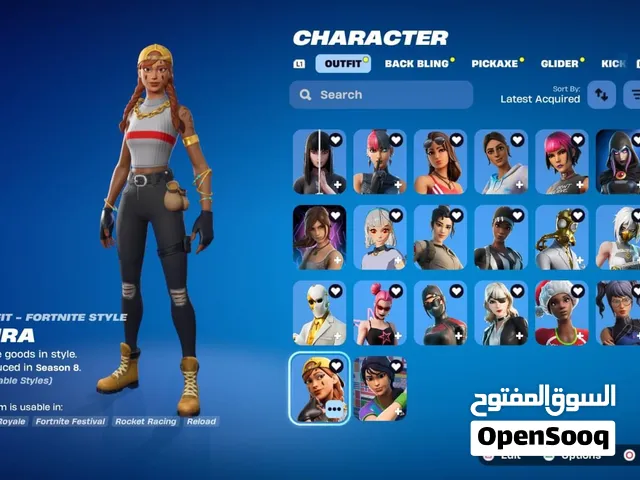 حساب فورتنايت للسوني