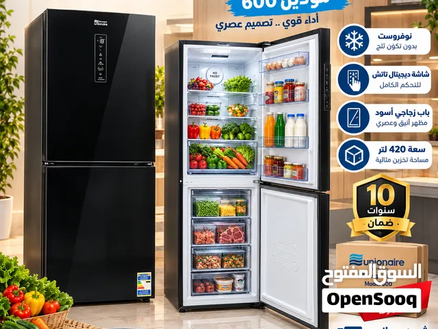 زهقت من التلاجات اللي بتكون تلج وبتسحب كهربا وشكلها قديم؟ Unionaire Combi 600 - 420L Black Glass Edi